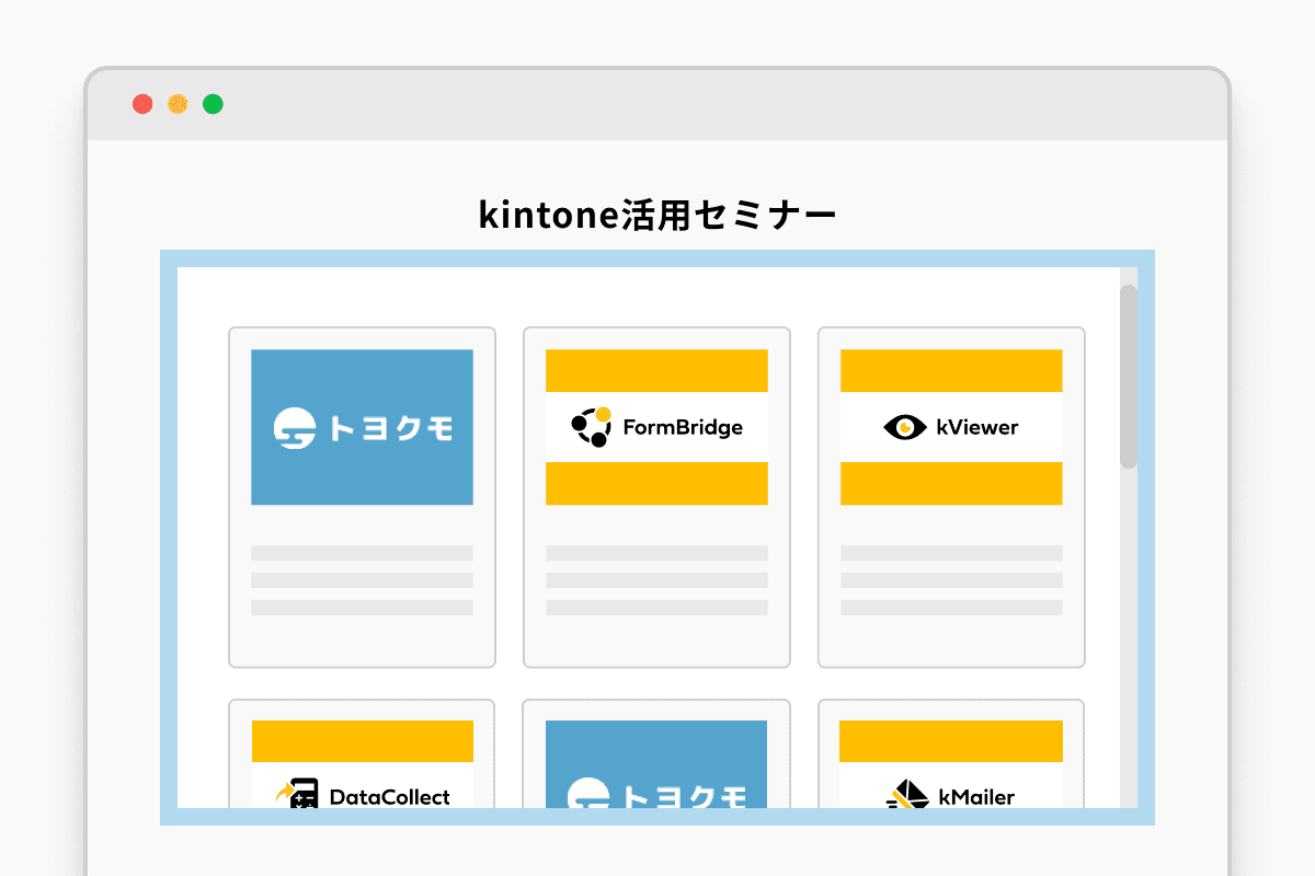 iframe埋め込みコード