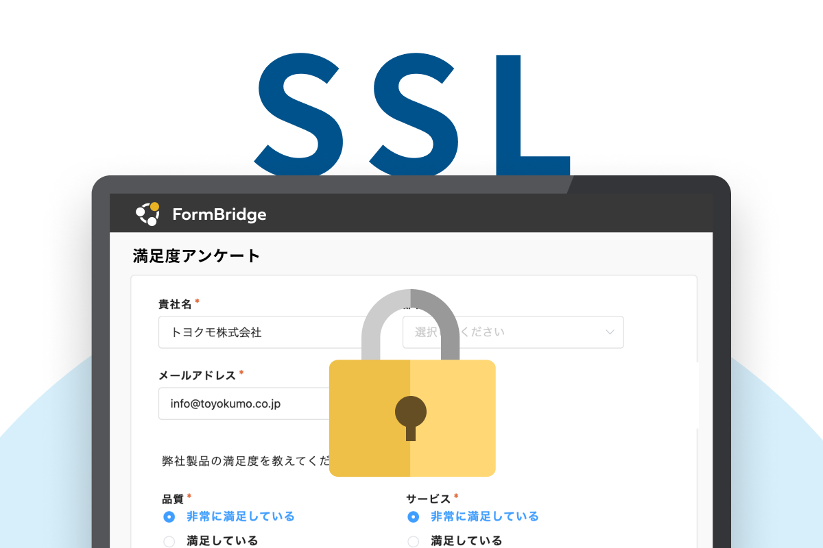 SSL