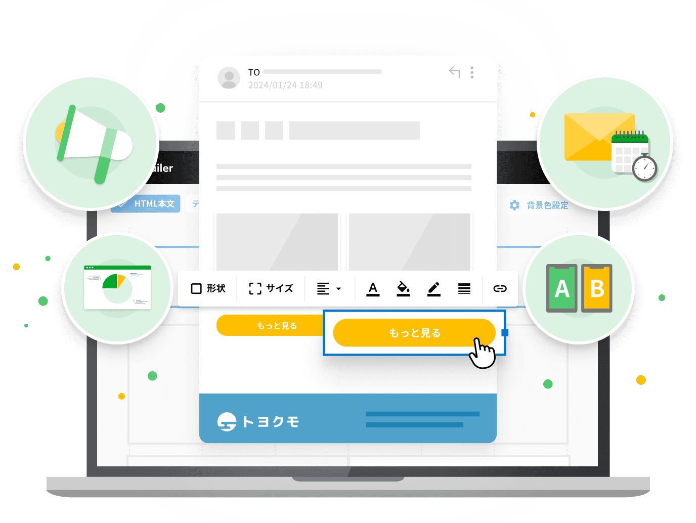 kMailerのイメージ