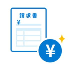 請求書作成