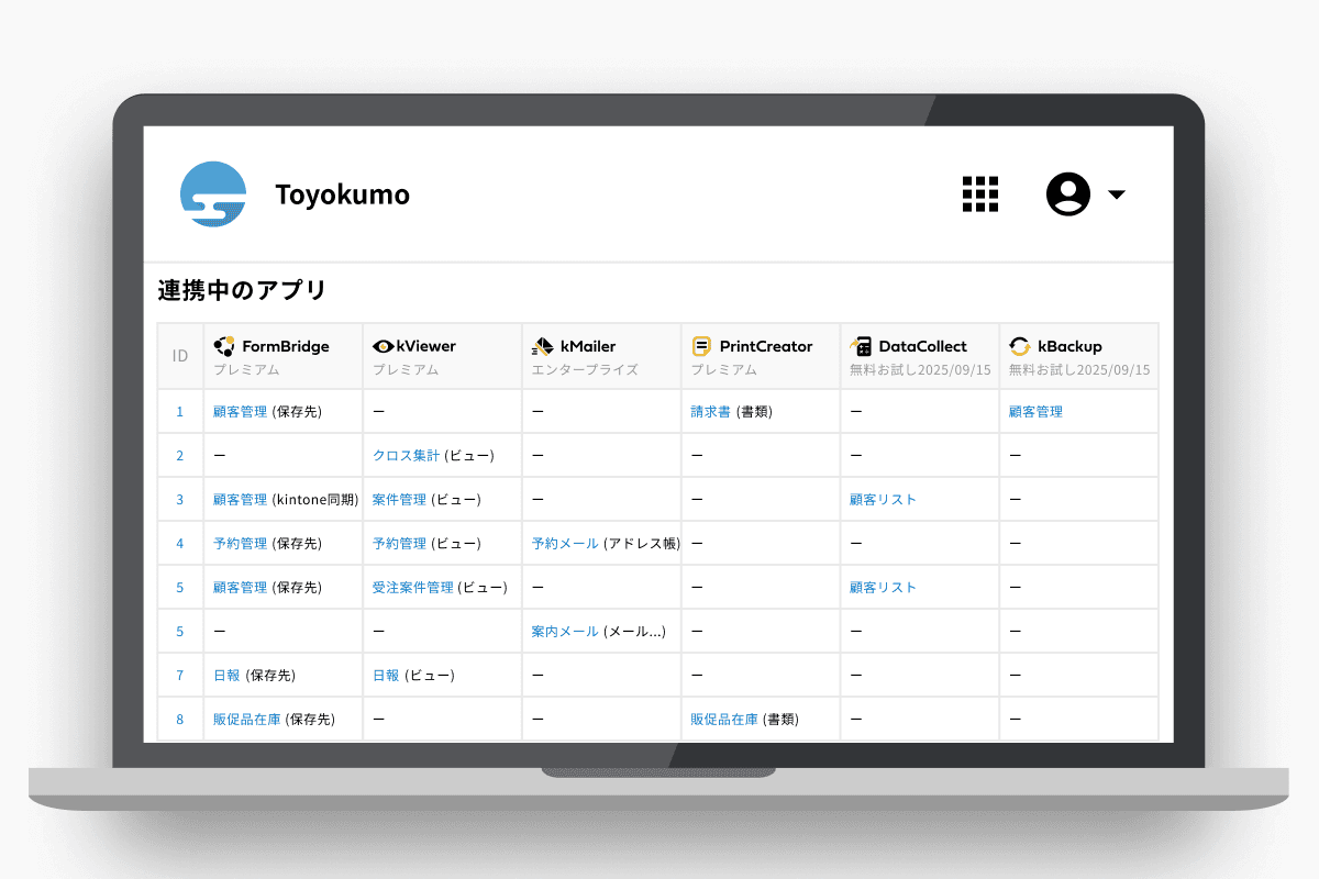 特長07