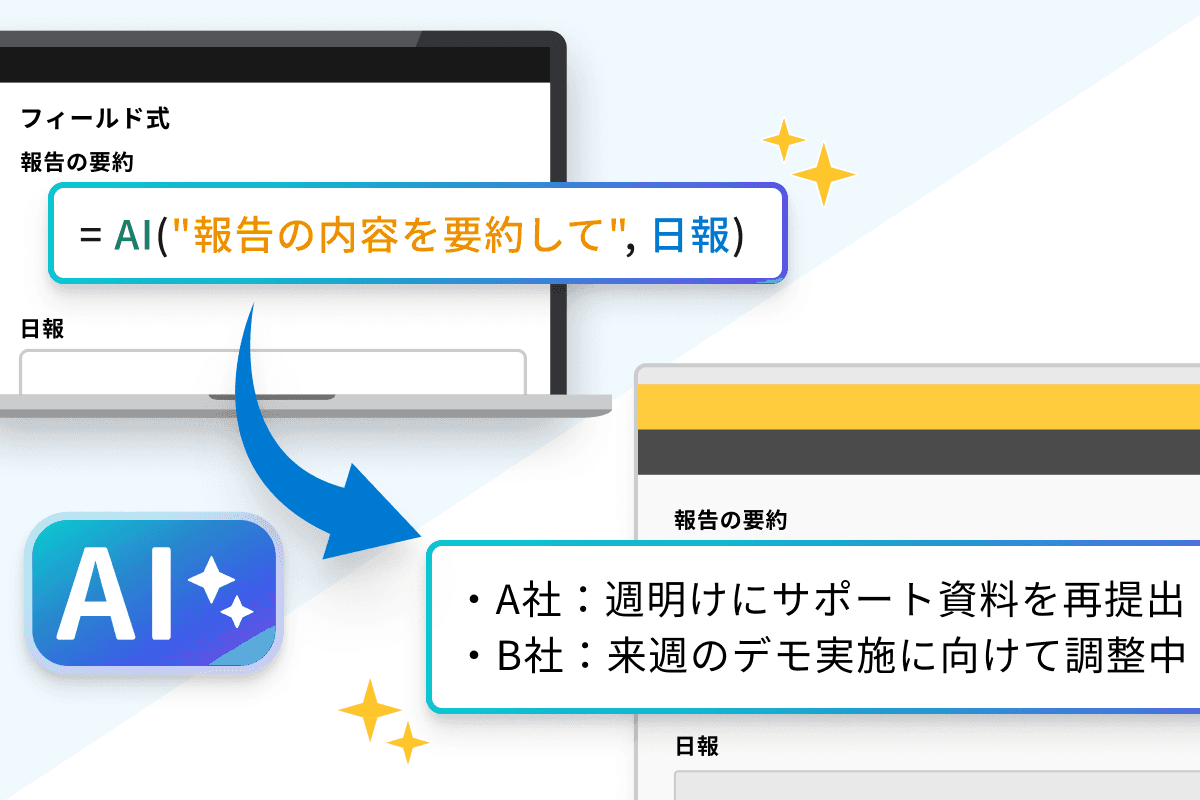 特長01