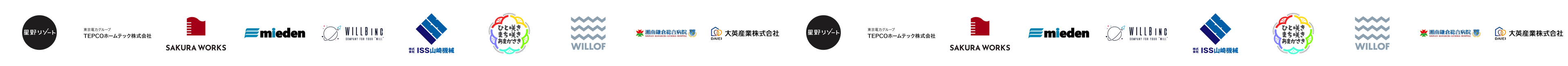DataCollect導入企業ロゴ