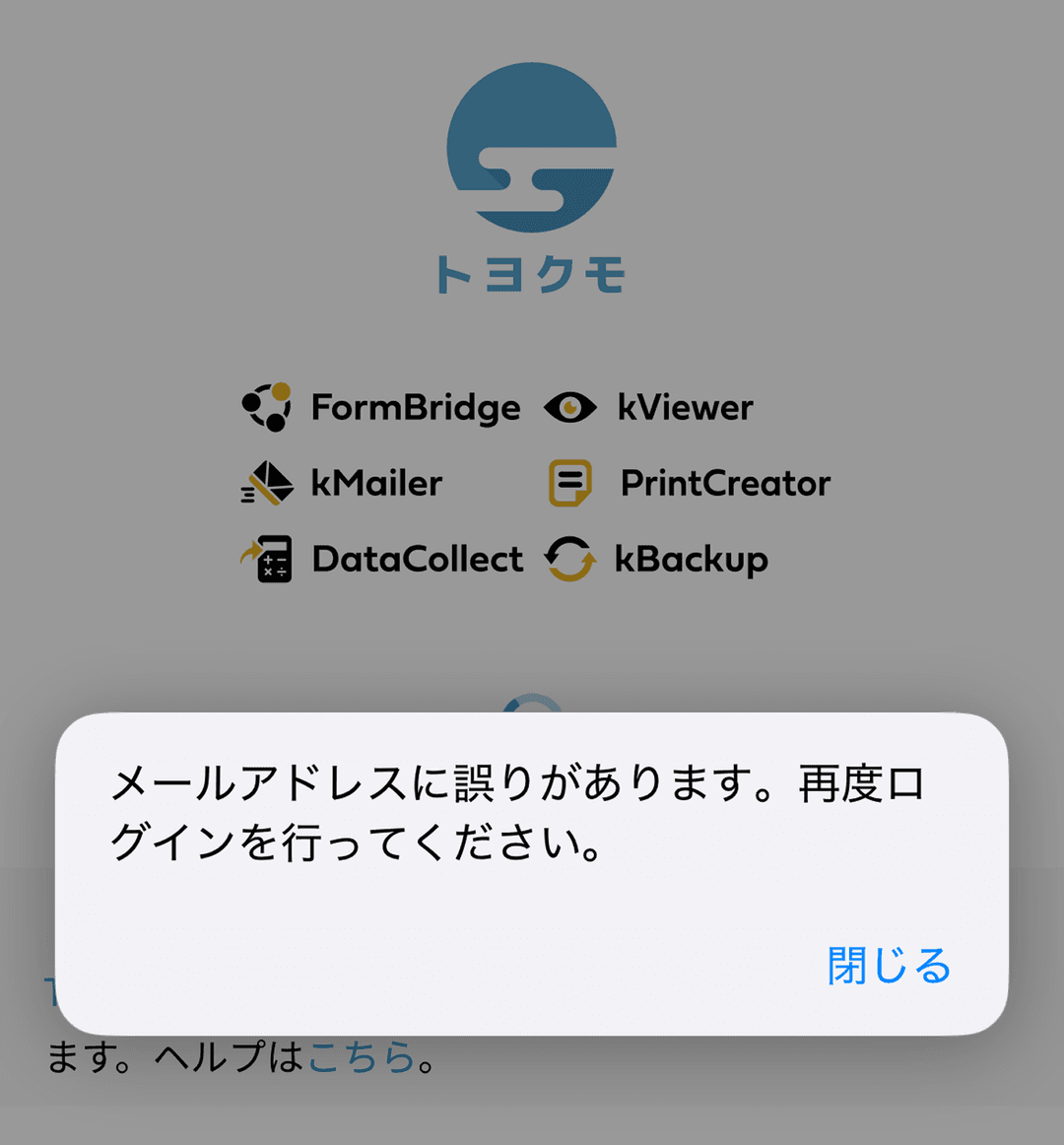 FAQ 画像6
