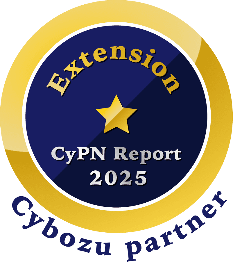 サイボウズパートナー1つ星