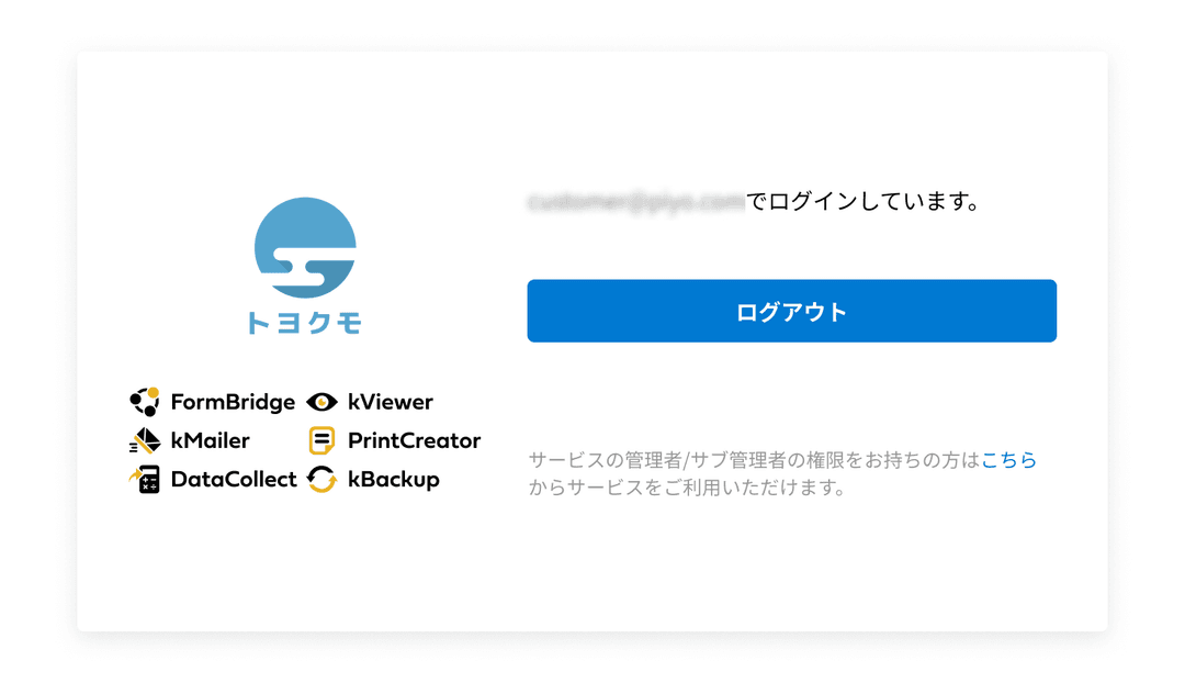 FAQ 画像4